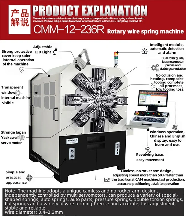 236R CNC Fully automatic spring making equipment spring coiling machine multi functional spring making  wire forming machine