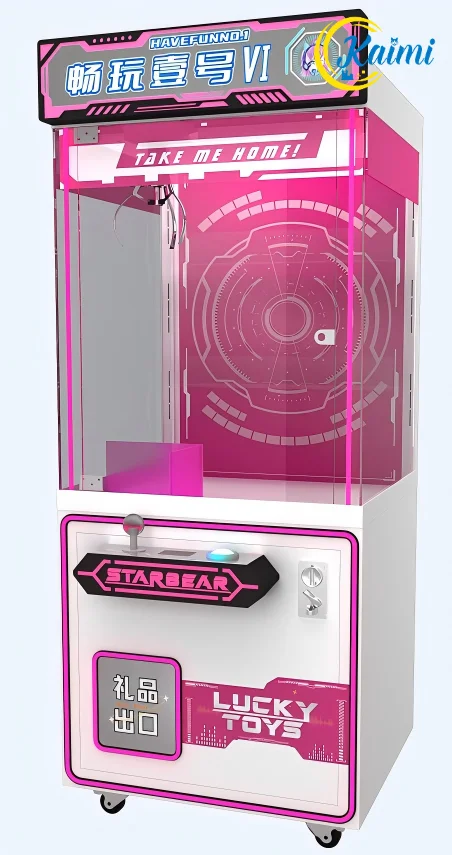 인형뽑기 기계, 지폐인식기가 있는 새로운 디자인의 아케 - Arcade Style Vending Machine 리뷰 및 가격