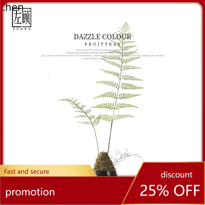 YFY New Chinese Style  Wabi-Sabi Style Artificial Fern Golden  Dog Plant Potted Zen Tea House Tea Room Entrance Decoration