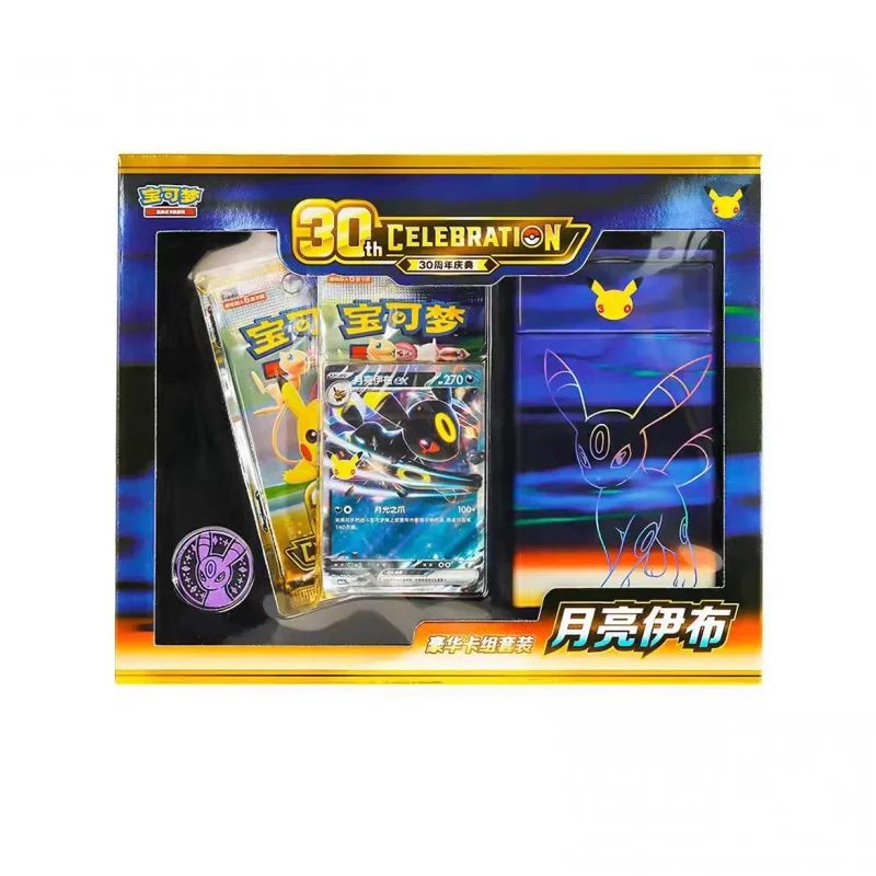 Pokémon TCG 30th Celebration Simplified Chinese Booster Pack & Collector's Display Gift Box & Premium Deck Set Card Collectible - view 5