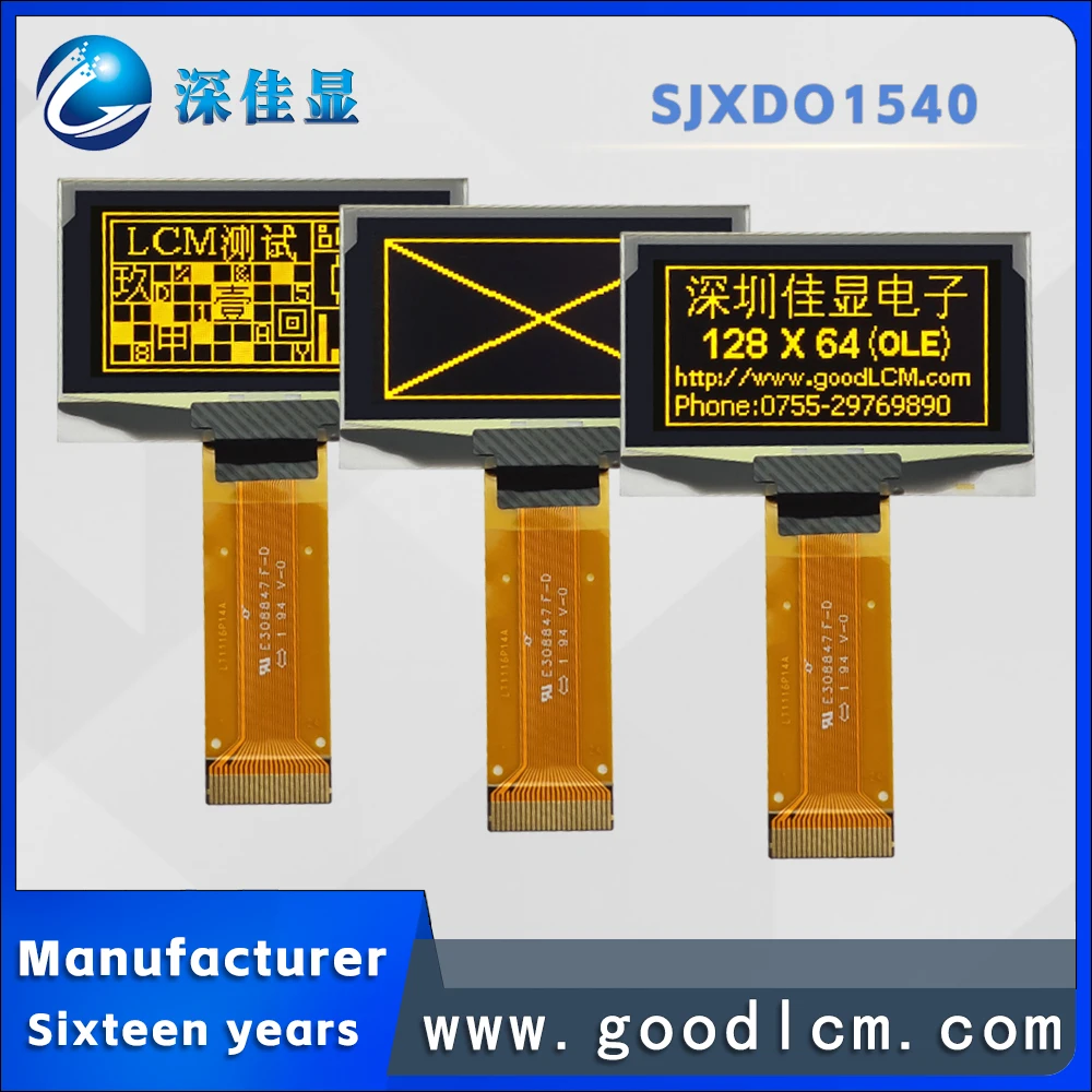 Serial parallel port 1.54-inch OLED display screen SJXD12864-15 Yellow letters dot matrix small-sized industrial screen 3.3V