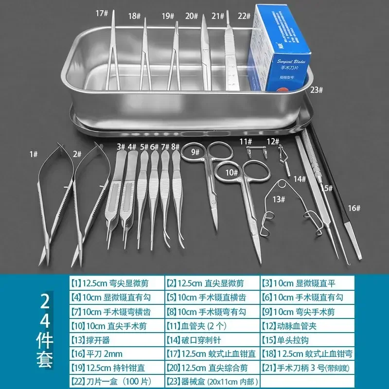 Animal surgical dissection instruments, pet experimental surgical dissection set, hemostatic forceps, tweezers B