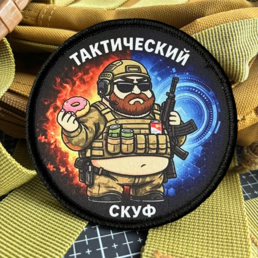 Tactical Bearded Soldier Patch Military Doughnut Morale Badge Printed Hook & Loop Patches for Clothing Armband Backpack Sticker