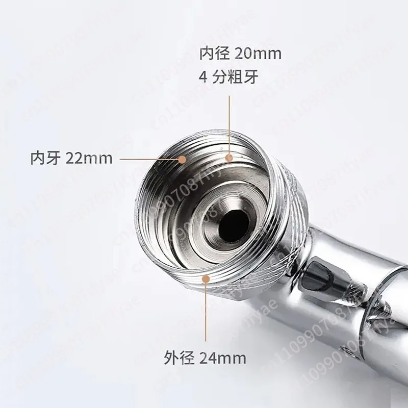 Mechanical arm splash-proof faucet refined copper extender 1080 degree universal rotating aerator