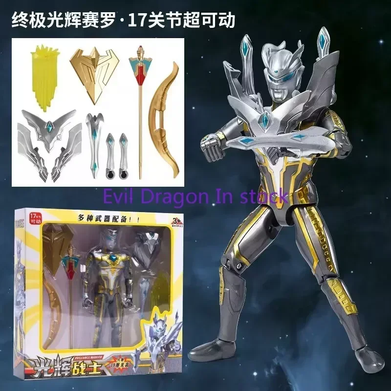 

В наличии Bandai Ultraman Zero Brazal Beliyatiga 15 см фигурка триггерный шарнир подвижная модель статуя игрушка подарочная коллекция