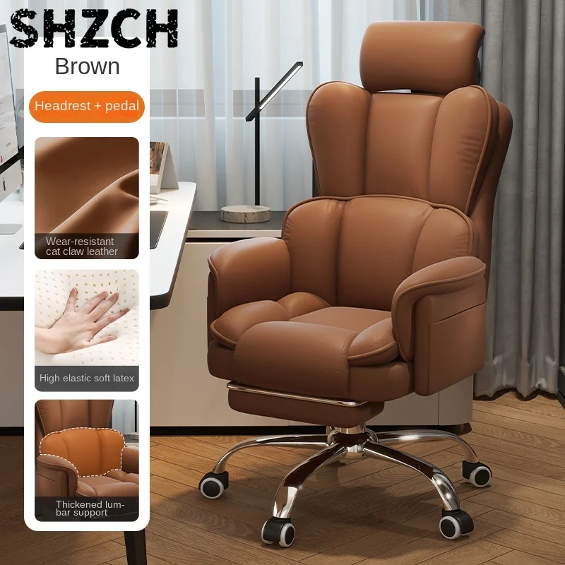 Boss Chair Office Rest Adjustable Recliner Office Chair Comfortable Sedentary Ergonomic Chair Latex Pads Steel Feet PU Leather