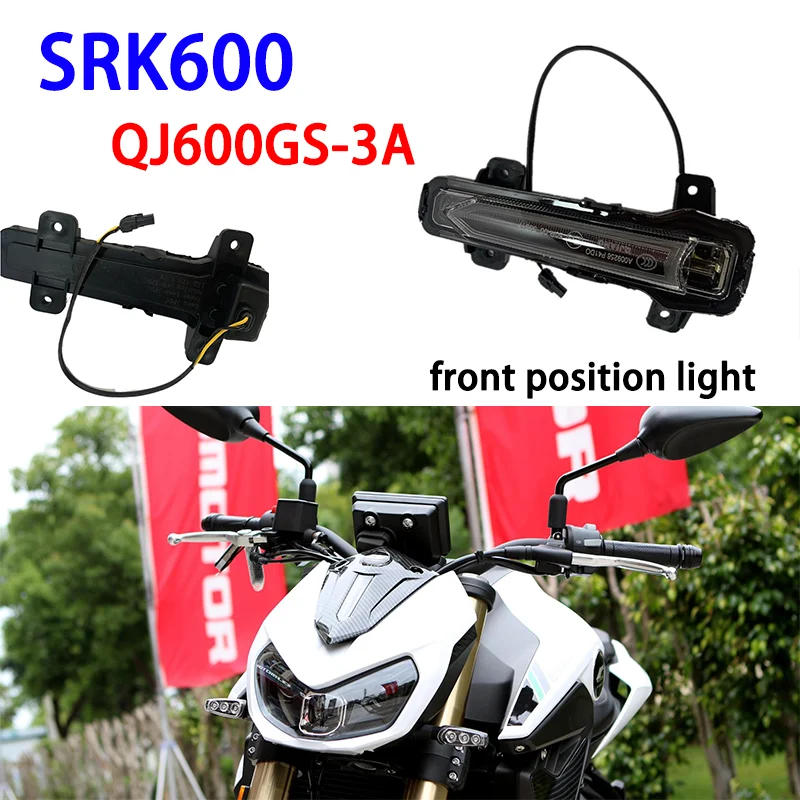 

Suitable for QJMOTOR SRK600 motorcycle QJ600GS-3A front position light, front hood light, original accessories