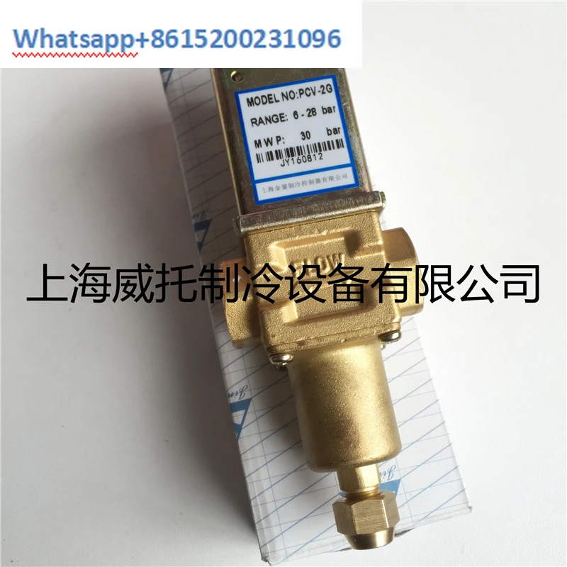 

Water making valve PCV-2G pressure condensation adjustment valve PCV-2G regulating valve 1/2 for cold air dryer