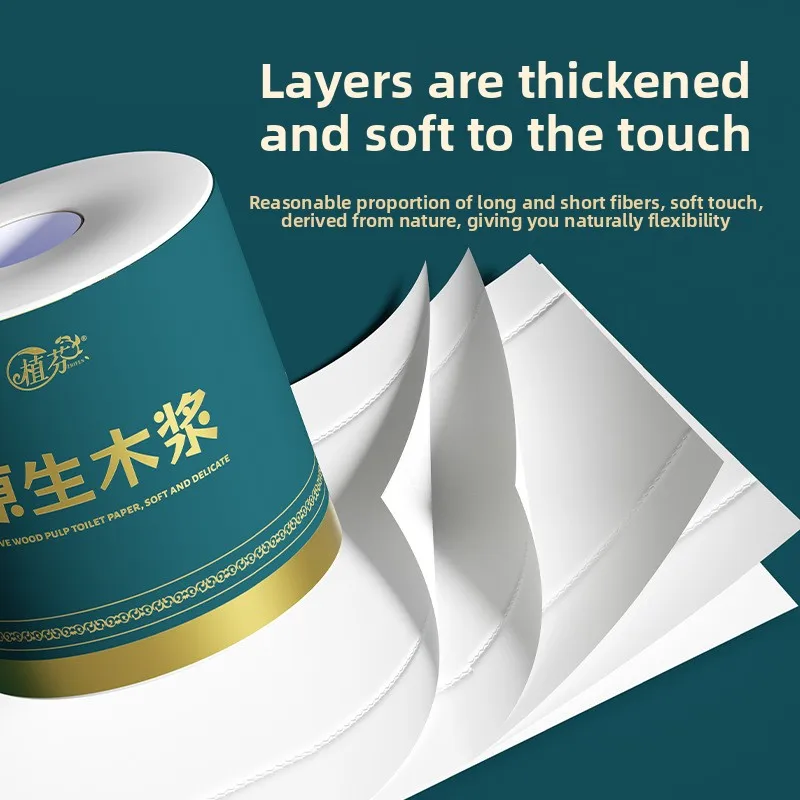 Thumbnail 2 - #35 Tissue Paper Sale