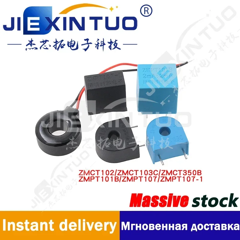 

Precision current transformer ZMCT102 ZMCT103C ZMCT350B ZMPT101B ZMPT107-1 2mA sensor ZEMCT131