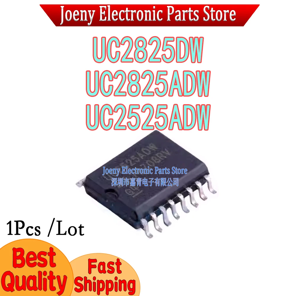 UC2825D  UC2825DW UC2825ADW UC2525ADW PC shell