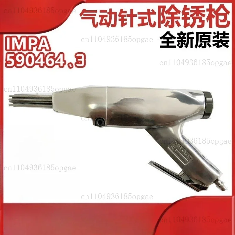 JEX-28 JEX-24 66 Pneumatic Rust Removal Gun Pin Blade Marine Rust Removal Accessories