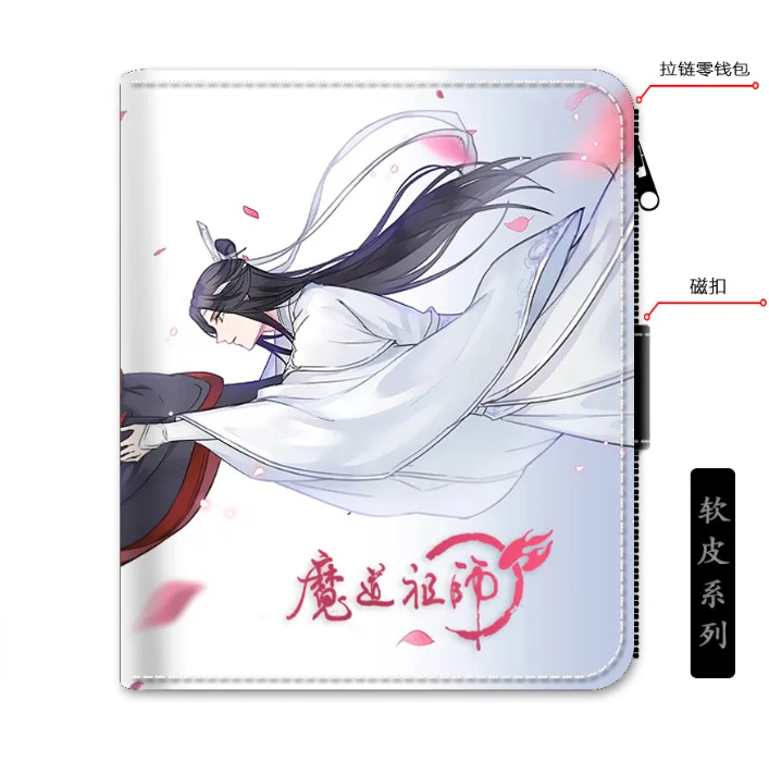 Patriarch of Magic Dao Wei Wuxian Lan Wangji Lan Sizhui Jin Ling PU Short Wallet