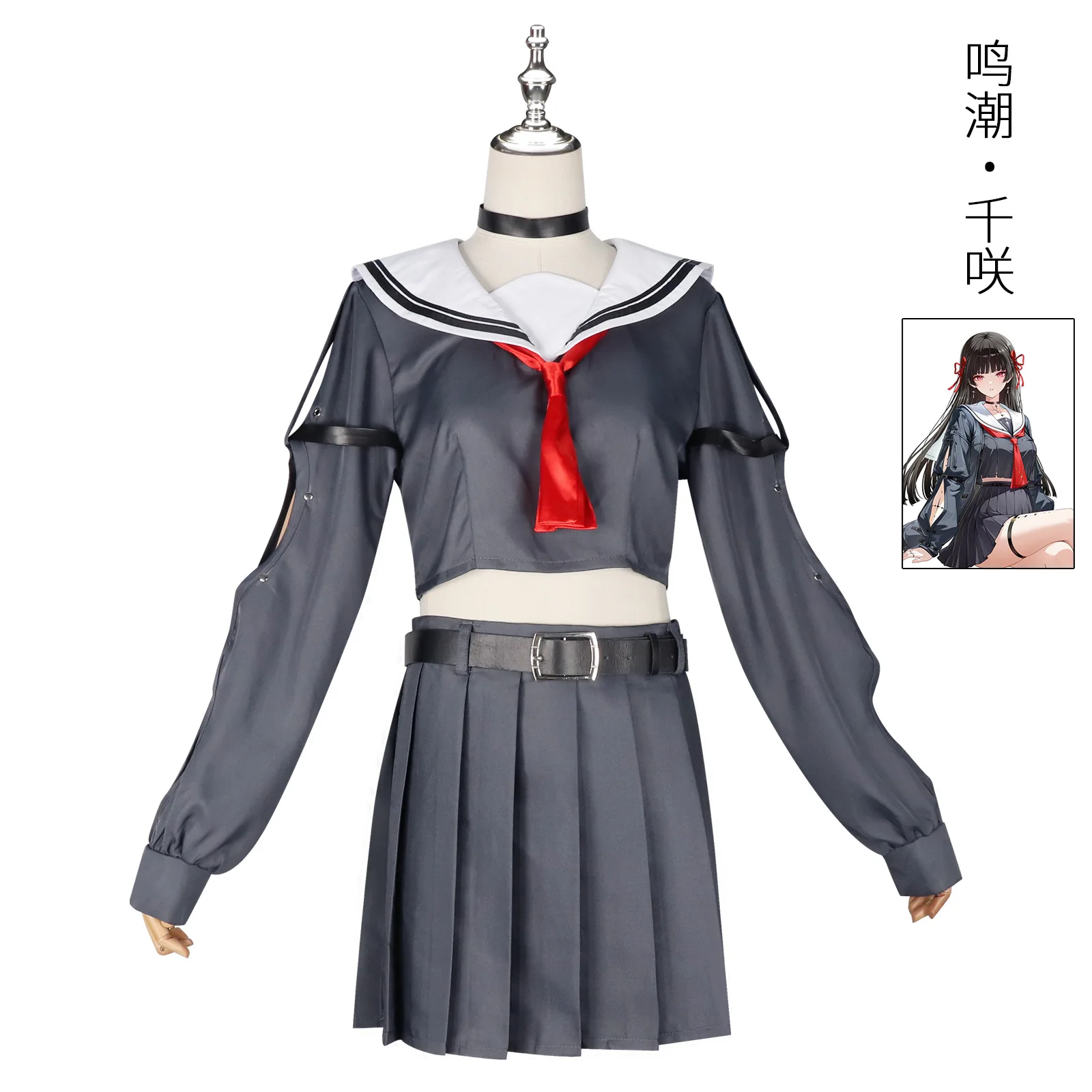 

Униформа для косплея Wuthering Waves Chizuru, второй элемент, костюм для студентов и взрослых, игровой набор, серая униформа