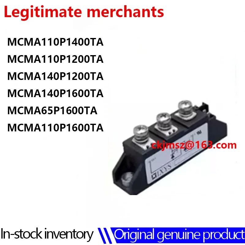 1-個-mcma110p1400ta-mcma110p1200ta-mcma140p1200ta-mcma140p1600ta-mcma65p1600ta-mcma110p1600ta