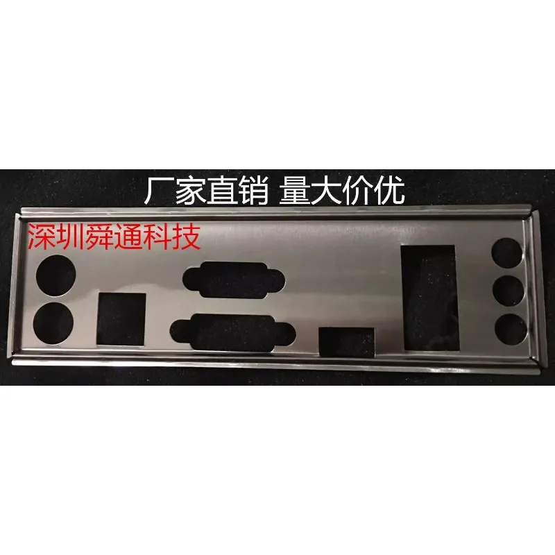 แผ่นหลังแผ่นป้องกันหลังแผ่นป้องกันสำหรับฝา B85S3E BIOSTAR HI-FI