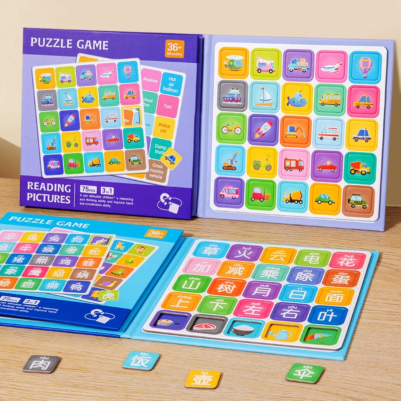

Magnetic Recognition Puzzle Game for Early Childhood Education Picture Recognition Book Kindergarten Teaching Aids Puzzle Toys