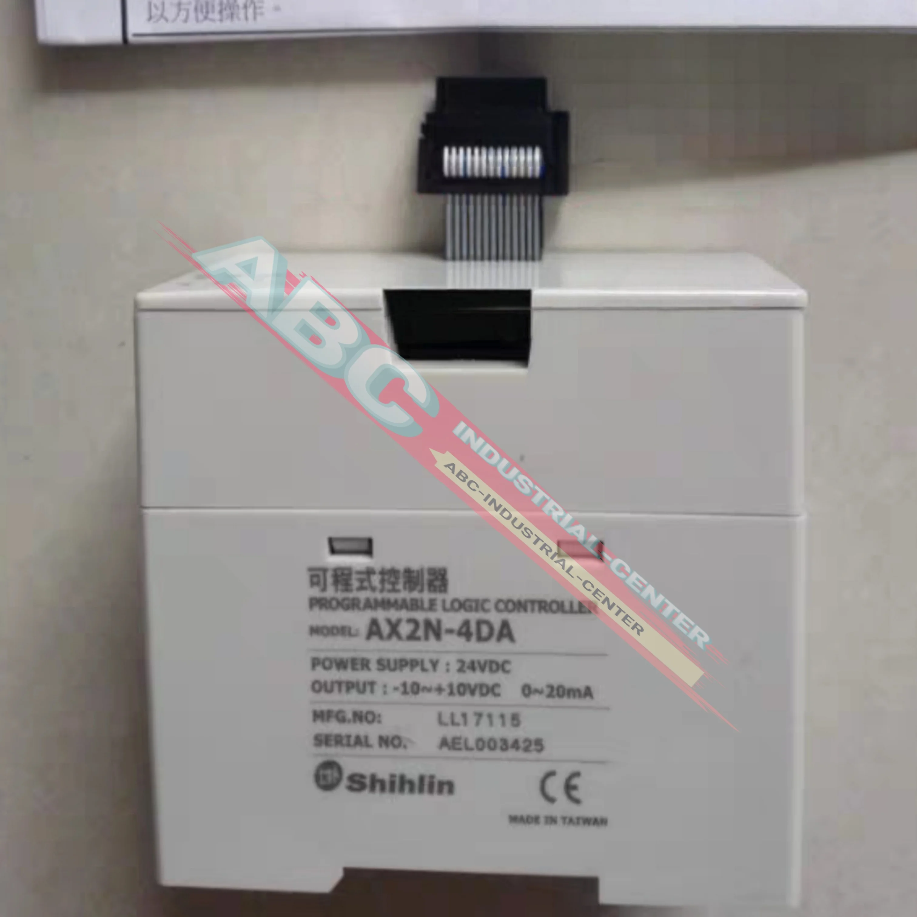 

PLC module AX2N-8ER-ES brand new AX2N-8EX-ES