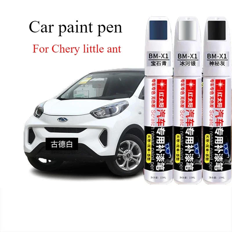 For Chery little ant car paint pen scratch repair artifact Goodwhite original  smart blue dot paint pen