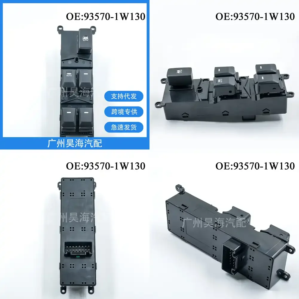 

for KIA 93570-1W130 Power Window Switch Assembly Glass Lift Controller Button Car Auto Parts Universal Replacement Switch for