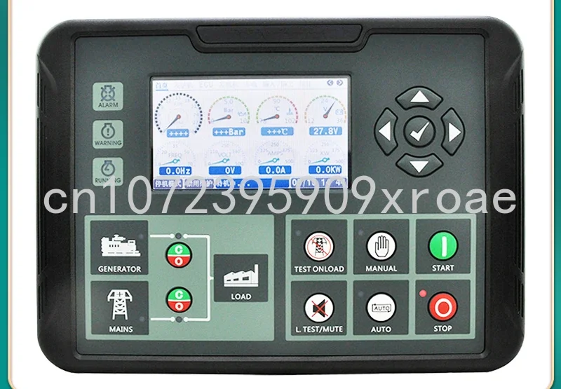 Generator Control Module DC92D Can Replace DSE7320