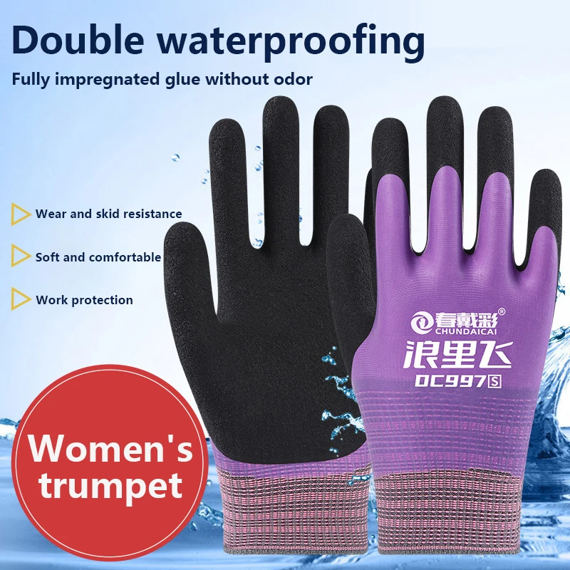 Guantes de jardinería de protección a prueba de frío al aire libre, guantes de látex impermeables completamente recubiertos, guantes de trabajo de nailon púrpura