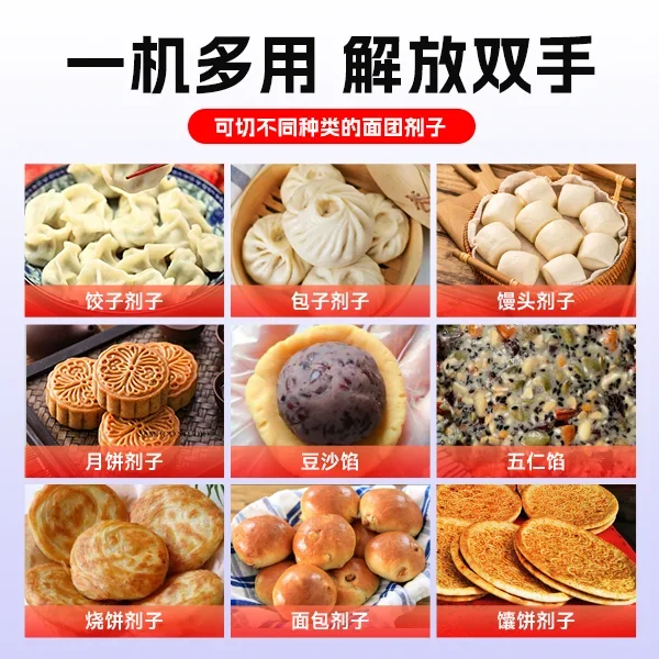 آلة تعبئة كعكة القمر التلقائي العجين الكمي مقسم الخبز البسكويت ملء الكعك على البخار آلة الجرعات الصغيرة