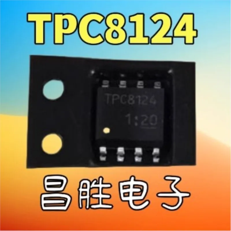 

(5 шт.) TPC8124 TPC8125 TPC8128 TPC8129 TPC8224 TPC8305 TPC8213 TPC8103 TPC8037 TPC8119 TPC8305 -H SOP-8 SOP8