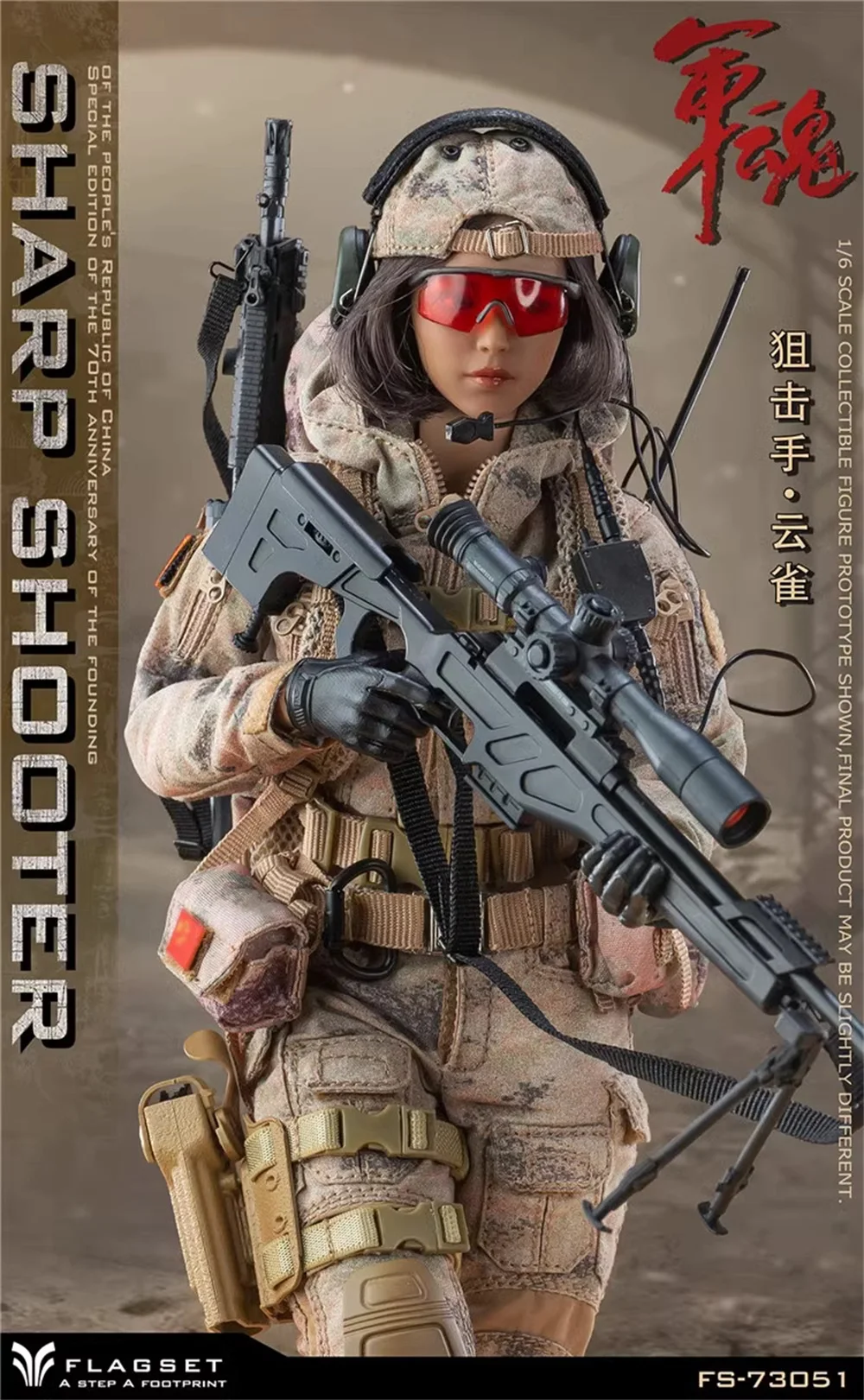 Flagset FS-73051 Asia Female Sniper Girl Yun Que Full Set Moveable Action Figure Toys Model Gift For Fans Collect 1/6