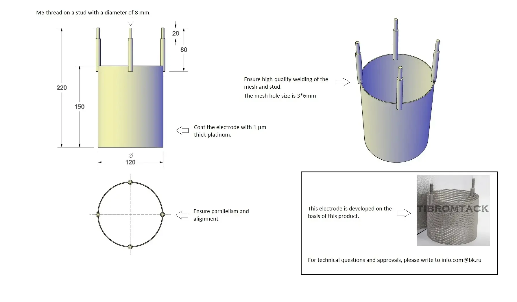 

Индивидуальный титановый анод с платиновой сеткой-корзинкой