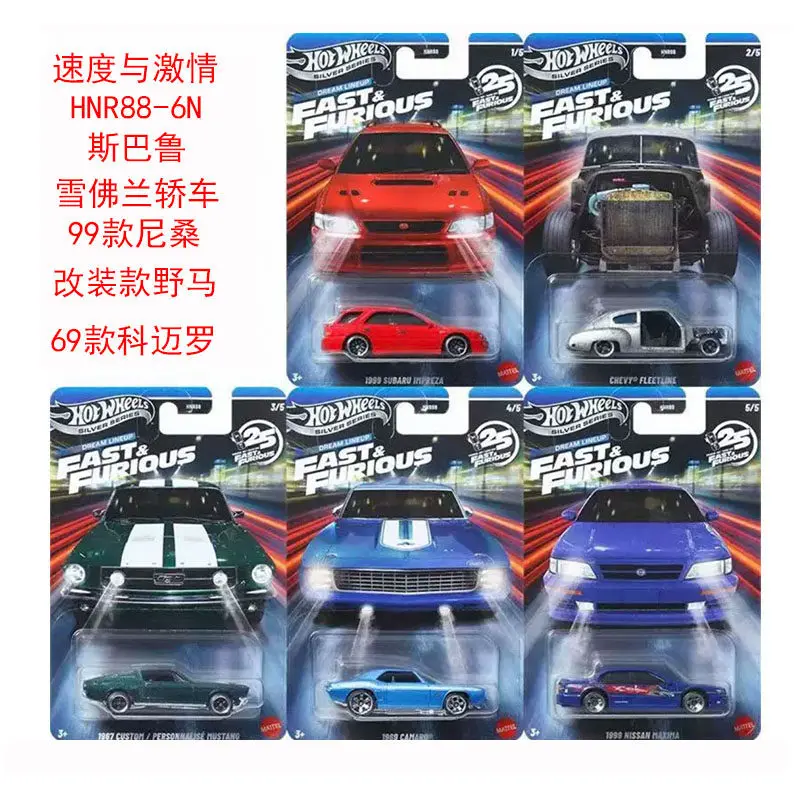 

[Hotwheels] In Stock 2026 Hnr88 Fast & Furious N Case Serise Diecast Hnr88-5 Vehicles 1 Set Collector Fan'S Cool Gift