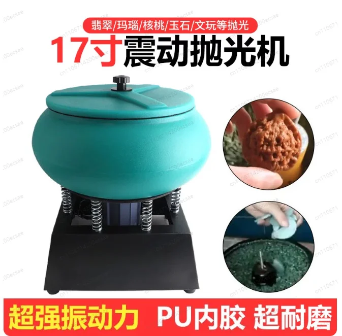 220v Vibration Polishing Machine Vibration Bucket Grinder Remove Burrs on The Edges of Jade Jadeite Metal Clean Surface Stains
