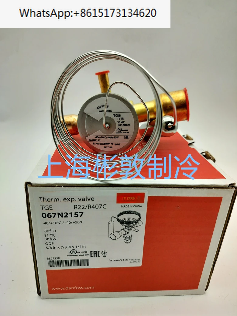 Cold storage air conditioning heat pump expansion valve TGEX11 067N2157 2158 38KW