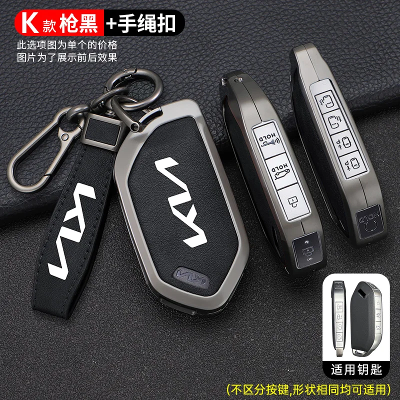 4 5 6 7 8 9 Botton Leather Car Key Case Fob Cover for Kia KN EV9 Picanto GT Line Carnival Seltos Sorento Morning K5 KA4 EV3 2024