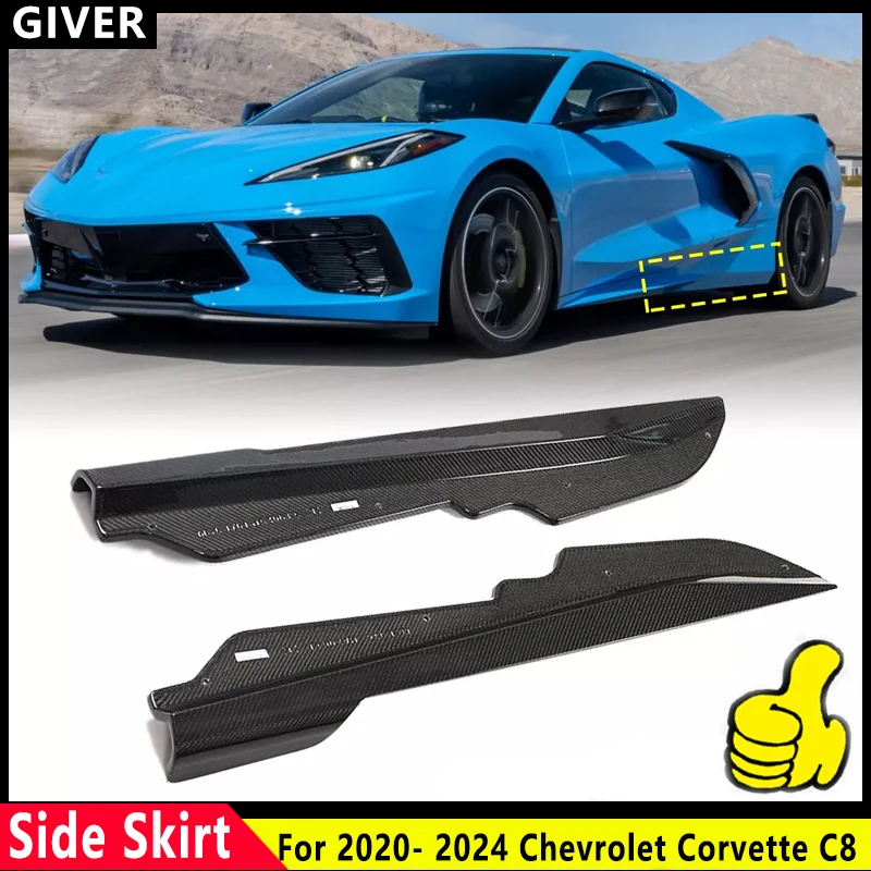 

Боковая юбка-удлинитель для Chevrolet Corvette Stingray C8 20UP 2020-2024, аксессуары