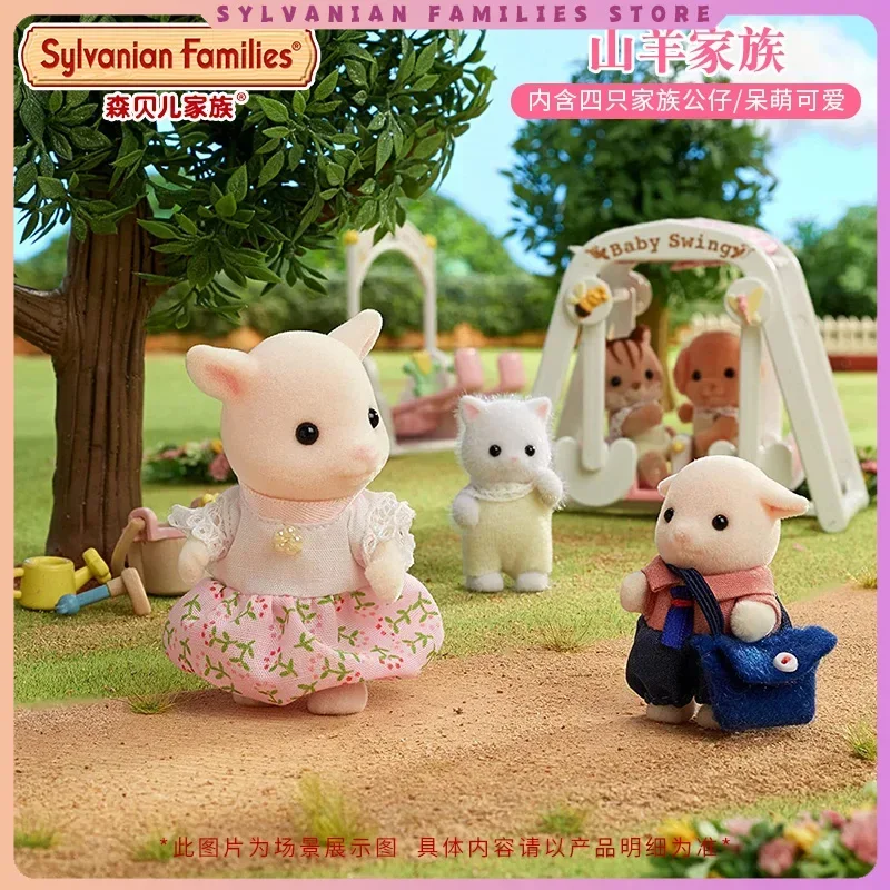 Sylvanian Families goat family girl children's toy birthday gift animal doll doll girls toys  pretend play  kitchen toys