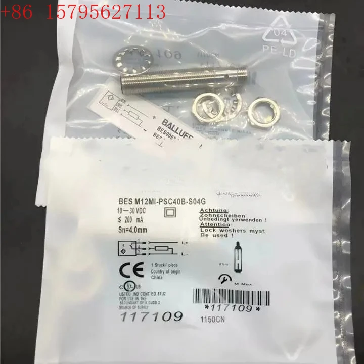 

M12MI-PSC40B-S04G Датчик переключения, новое высокое качество