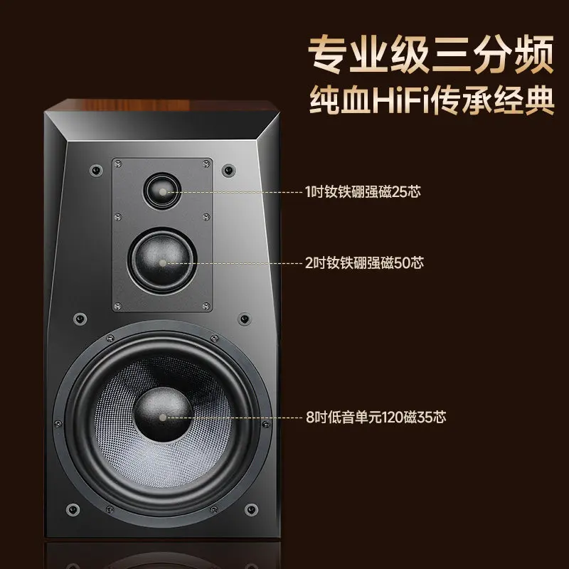 Combination audio set high fidelity bookshelf speaker power amplifier cd player