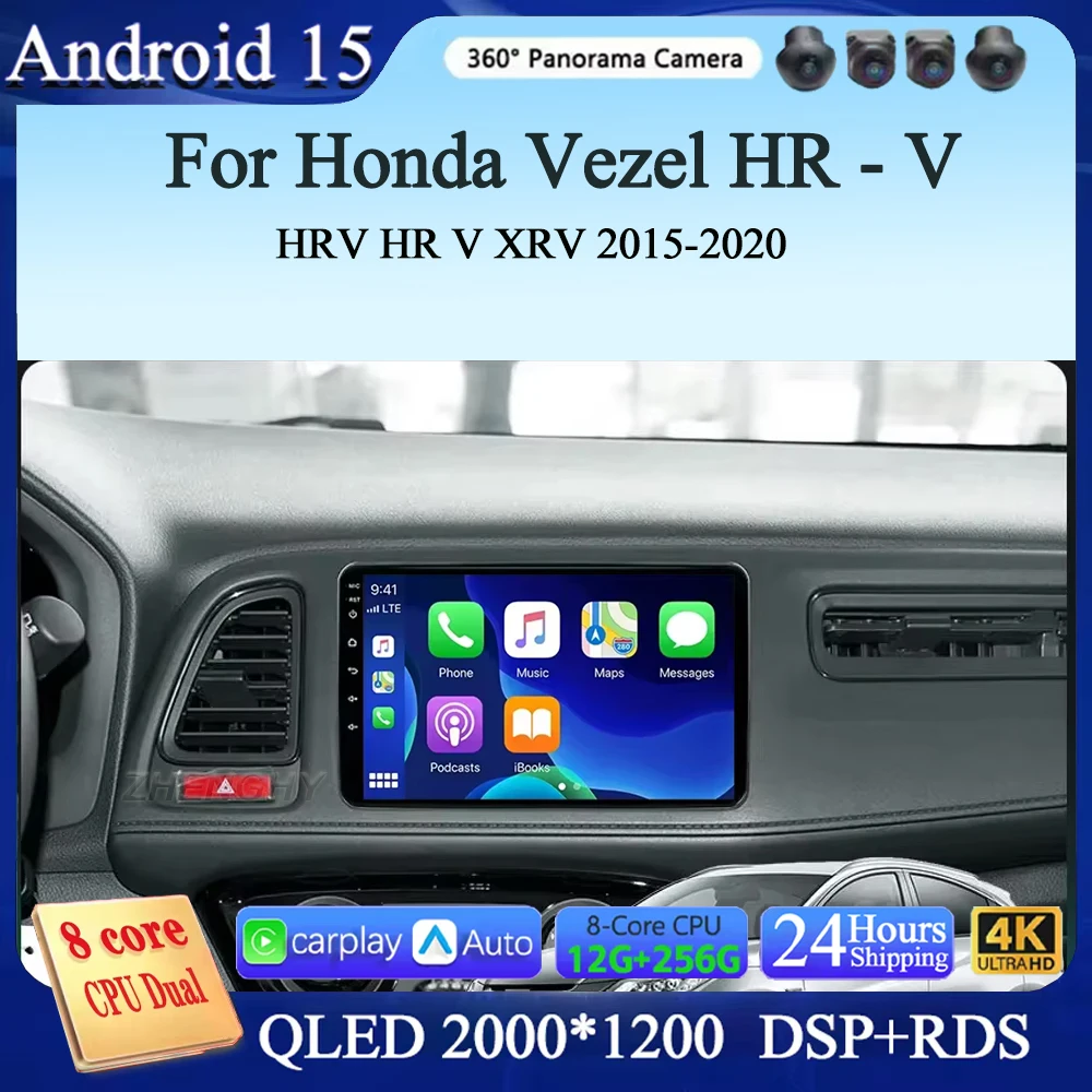 أندرويد 15 Carplay Auto لهوندا Vezel HR - V HRV HR V XRV 2015-2020 راديو السيارة الوسائط المتعددة مشغل فيديو الملاحة GPS 4G WIFI #1