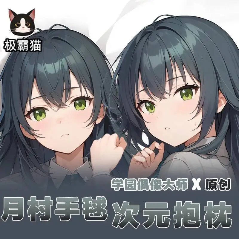 

Anime Gakuen IDOLM@STER Temari Tsukimura Sexy Dakimakura Hing Body Pillow Case Cover Pillowcase Cushion Bedding Gifts JBM