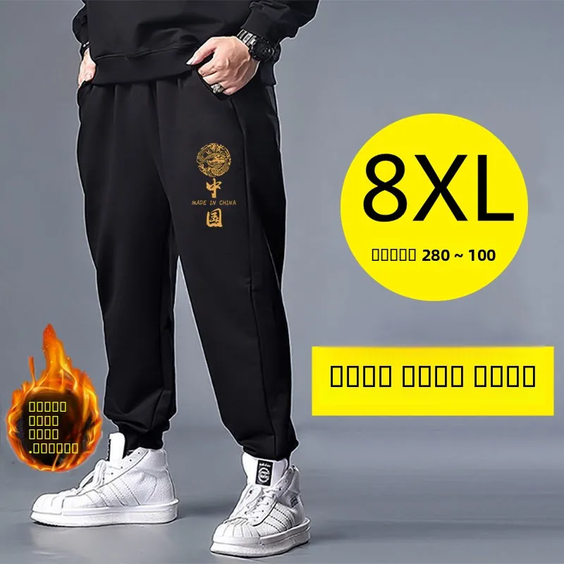 

Thiened Fce Winter Sports Pants Men's plus Size Loose Cuffed Outdoor Casual Work Trousers Youthful Energy Sle