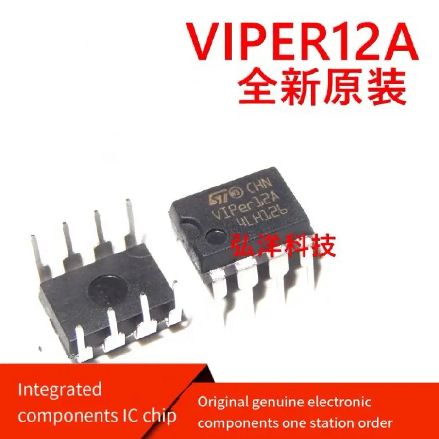 【10pcs】New original VIPER12A VIPER22A VIPER17L AP8012H/8022H DIP inline stock