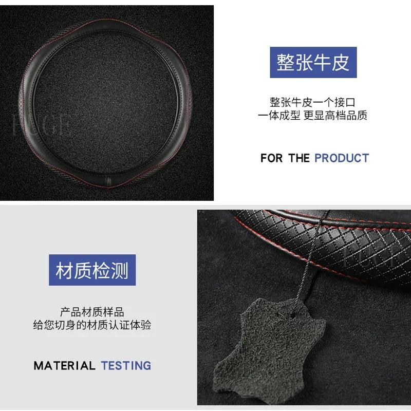 For Geely Coolray SX11 Leather Steering Wheel  Coolray SX11 Scratch Resistant Wear Leather Steering Wheel Cover 19-22 Version