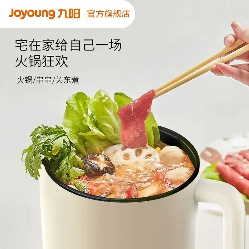 

multifunctional electric cooking dormitory small electric hot pot cooking pot student pot cooking noodle small power