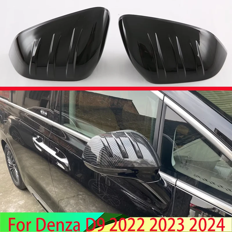 For Denza D9 2022 2023 2024 ABS Piano Black Door Side Mirror Cover Trim Rear View Cap Overlay Molding Garnish