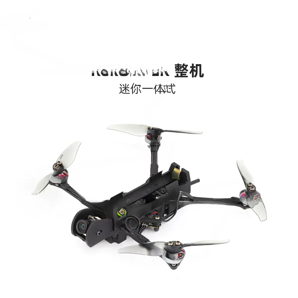 Applicable to Chemical Bone Dragon Hglrc Rekon3 1S Long Voyage 18650 Battery 3-Inch Mini FPV Crossing Machine