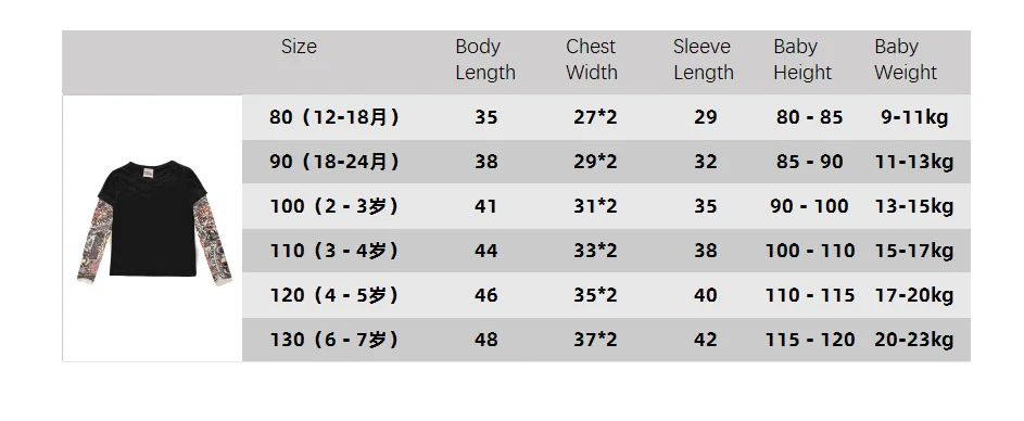 Boys Girls T-shirts Long Sleeved with Patchwork Hip-hop Floral Tattoo Prints INS Spring Autumn Streetwear Tees Baby Fashion Tops