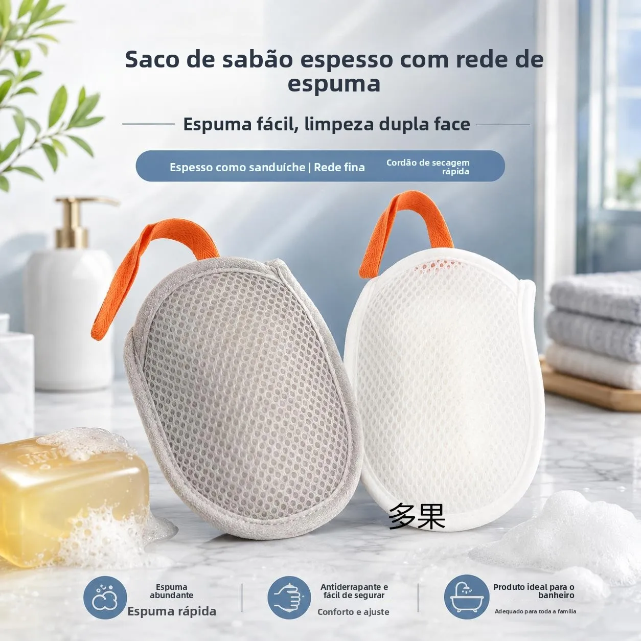 両面発泡ネットソープバッグバススクラブ洗顔ネットポケットシャワーネットバッグキッチン用品個人衛生用品