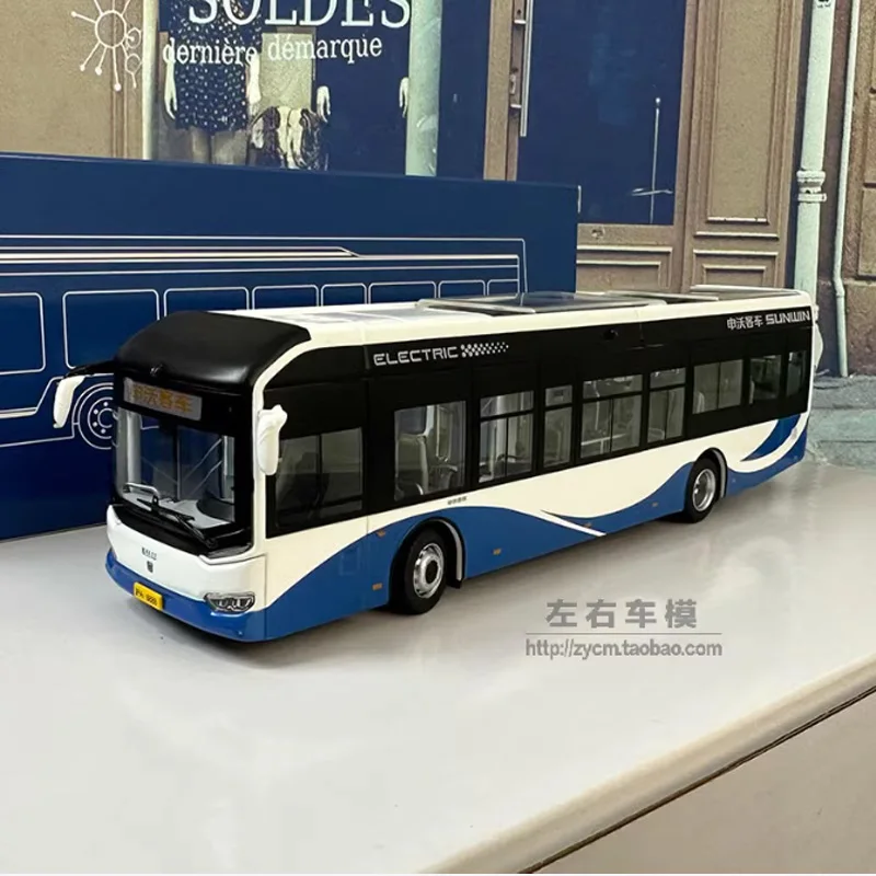 SUNWIN 1:50 Scale Trackless Bus Alloy Simulation Car Model Classics Adult Souvenir Gift Static Display