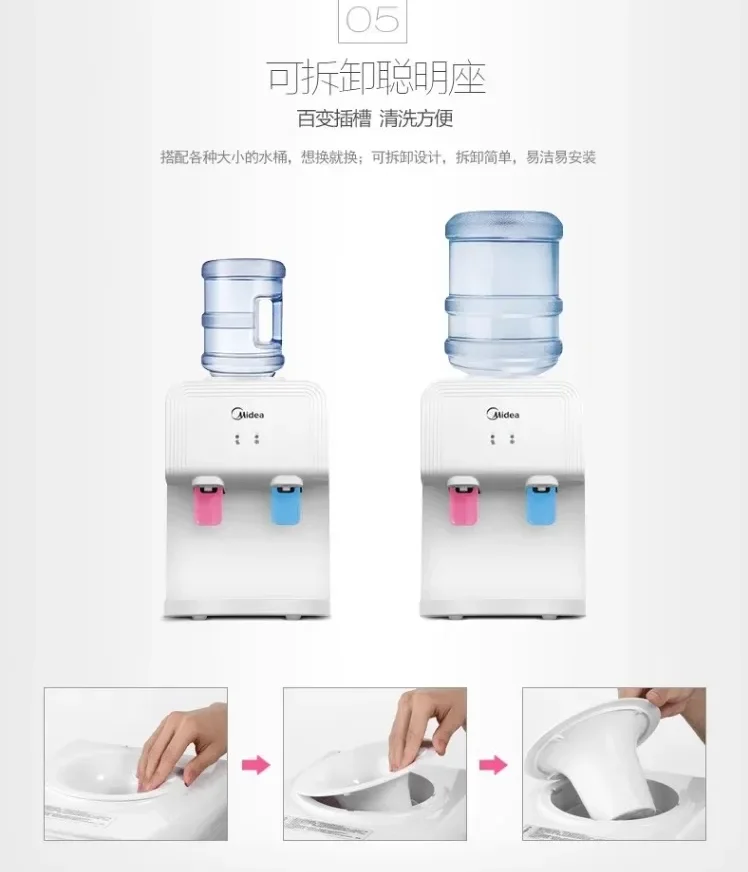

Мини-настольный диспенсер для воды Midea, 220 В, тихий настольный компактный диспенсер для воды для домашнего офиса AD